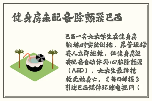 久久影院中文精品无码中文字幕
